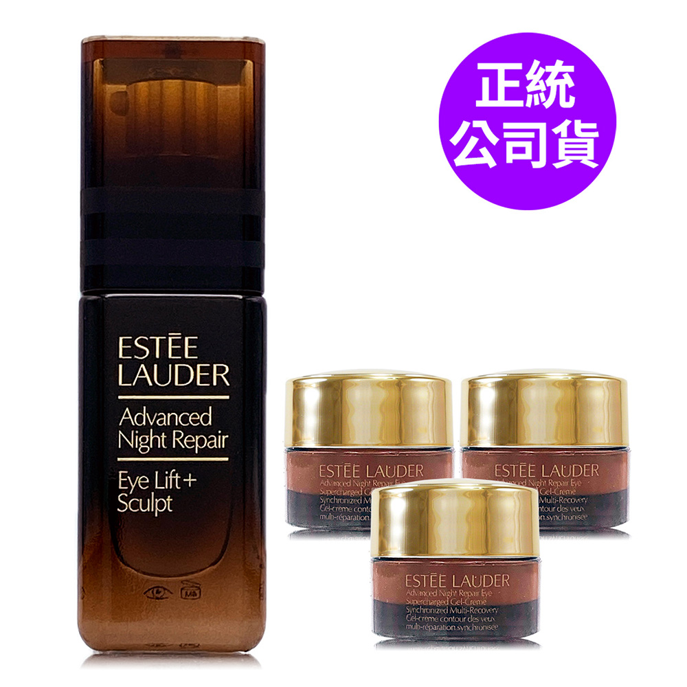 ESTEE LAUDER 雅詩蘭黛 特潤超導4D抗皺緊實眼萃15ml 超值組合 (正統公司貨)