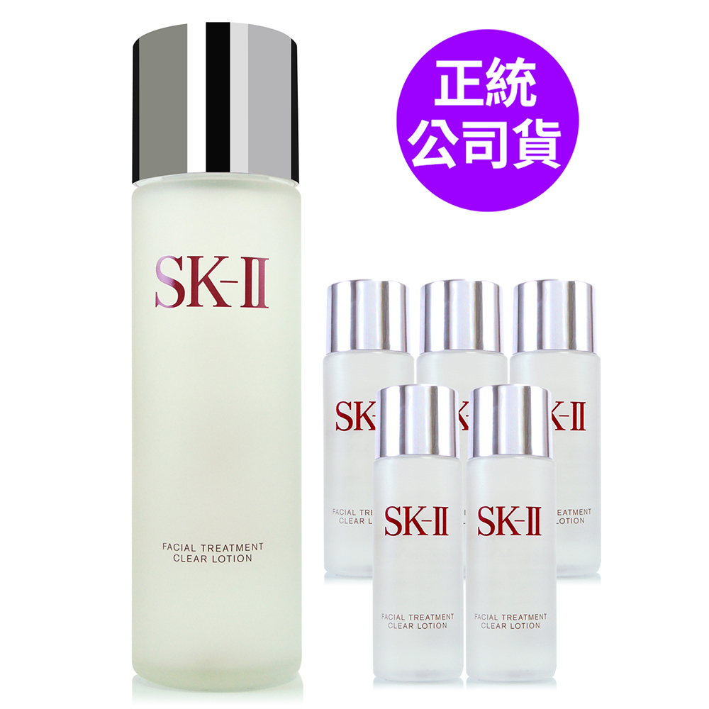 SK-II 亮采化妝水230ml 超值組合任選 (正統公司貨)