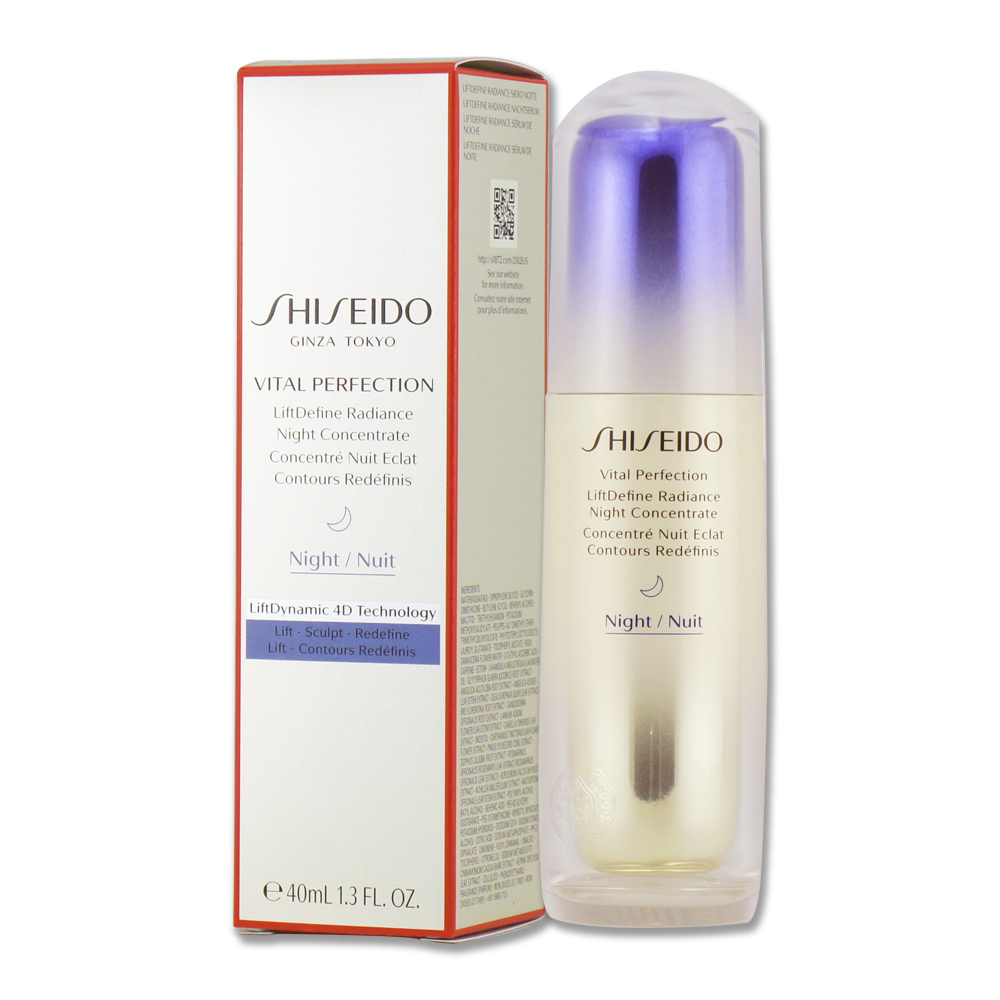 SHISEIDO 資生堂 激抗痕彈力帶緊緻V臉夜間精華 40ML