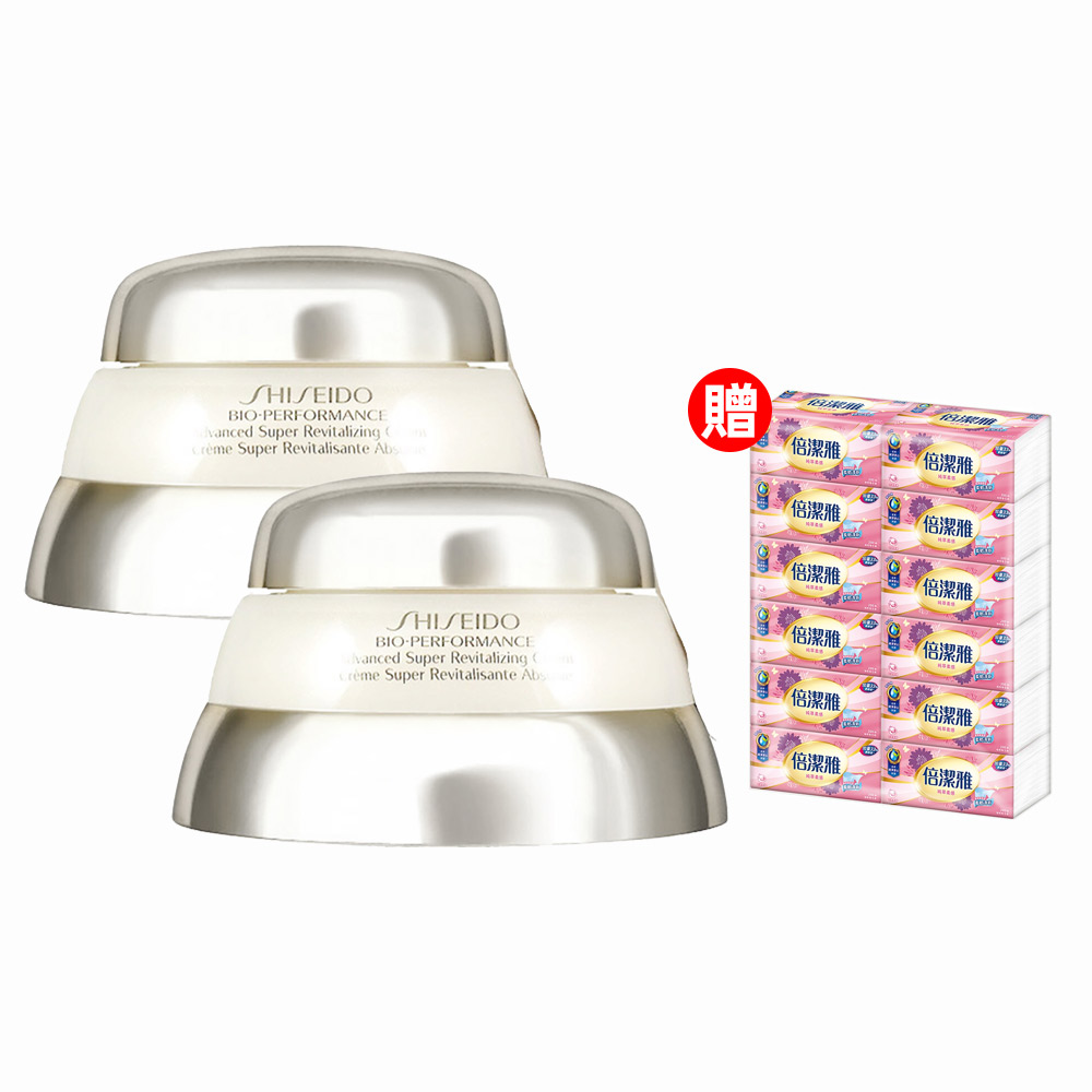 SHISEIDO 資生堂 百優精純乳霜75ml x2入組