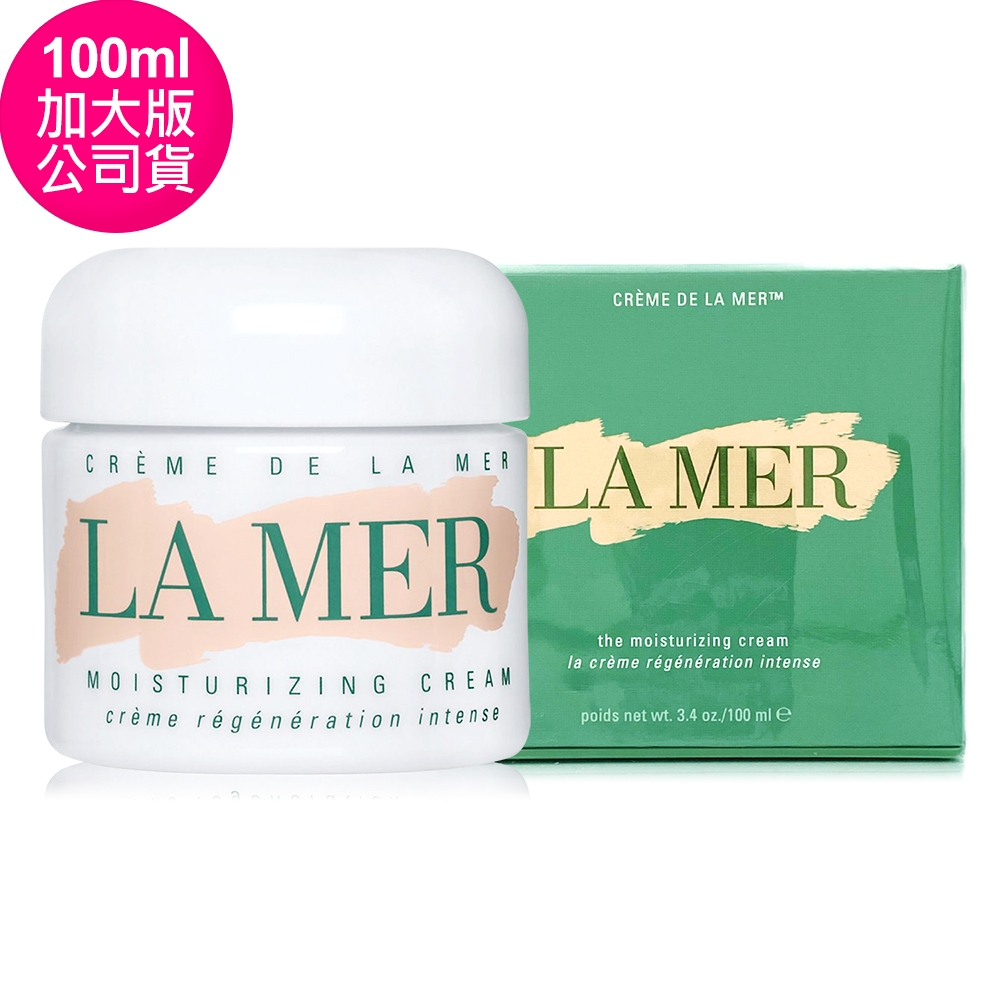 【LA MER 海洋拉娜】經典乳霜100ml-加大版 (專櫃公司貨)