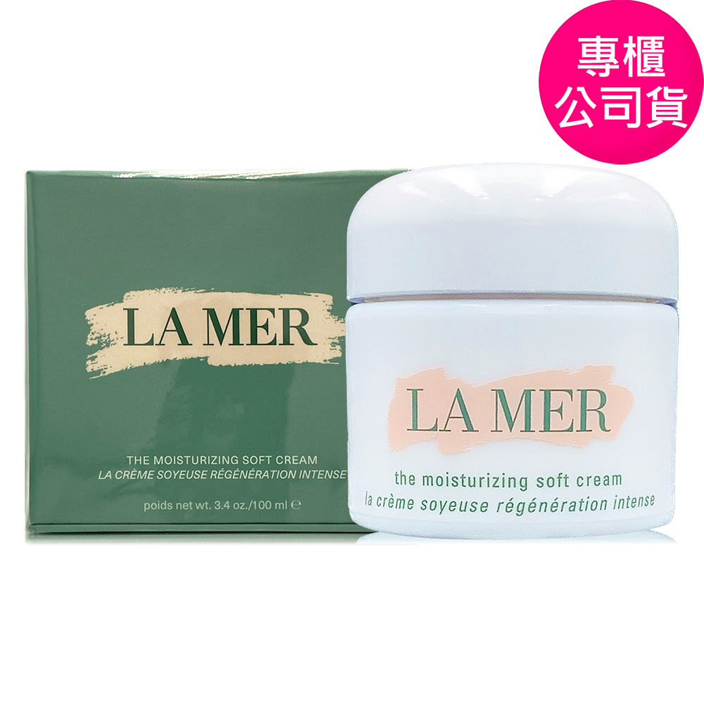 LA MER 海洋拉娜 舒芙乳霜100ml -全新改版/加大版 (專櫃公司貨)