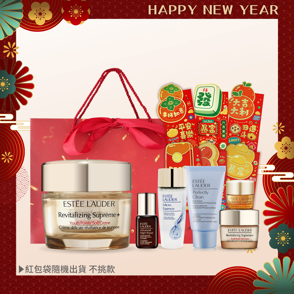 ESTEE LAUDER 雅詩蘭黛 年輕無敵煥采新年組[潔面乳+原生露+特潤+眼霜+膠原霜]-新年情人禮品