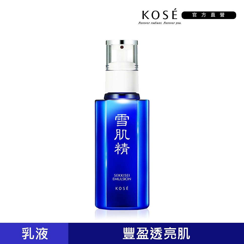 KOSE 高絲 雪肌精 乳液 140ml