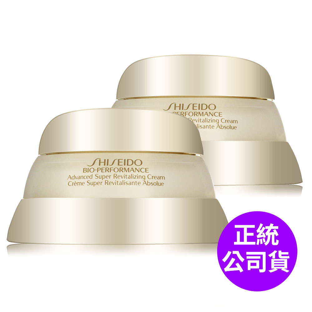 SHISEIDO 資生堂 百優精純乳霜75ml-限量加大版 (正統公司貨)