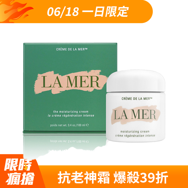 LA MER 海洋拉娜 經典乳霜100ml