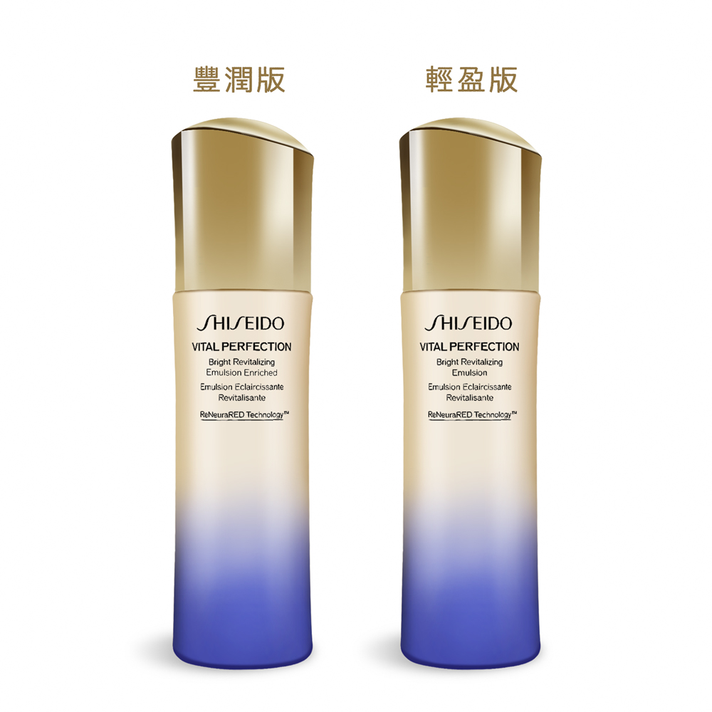 SHISEIDO 資生堂 激抗痕亮采緊緻乳(100ml)-任選-國際航空版