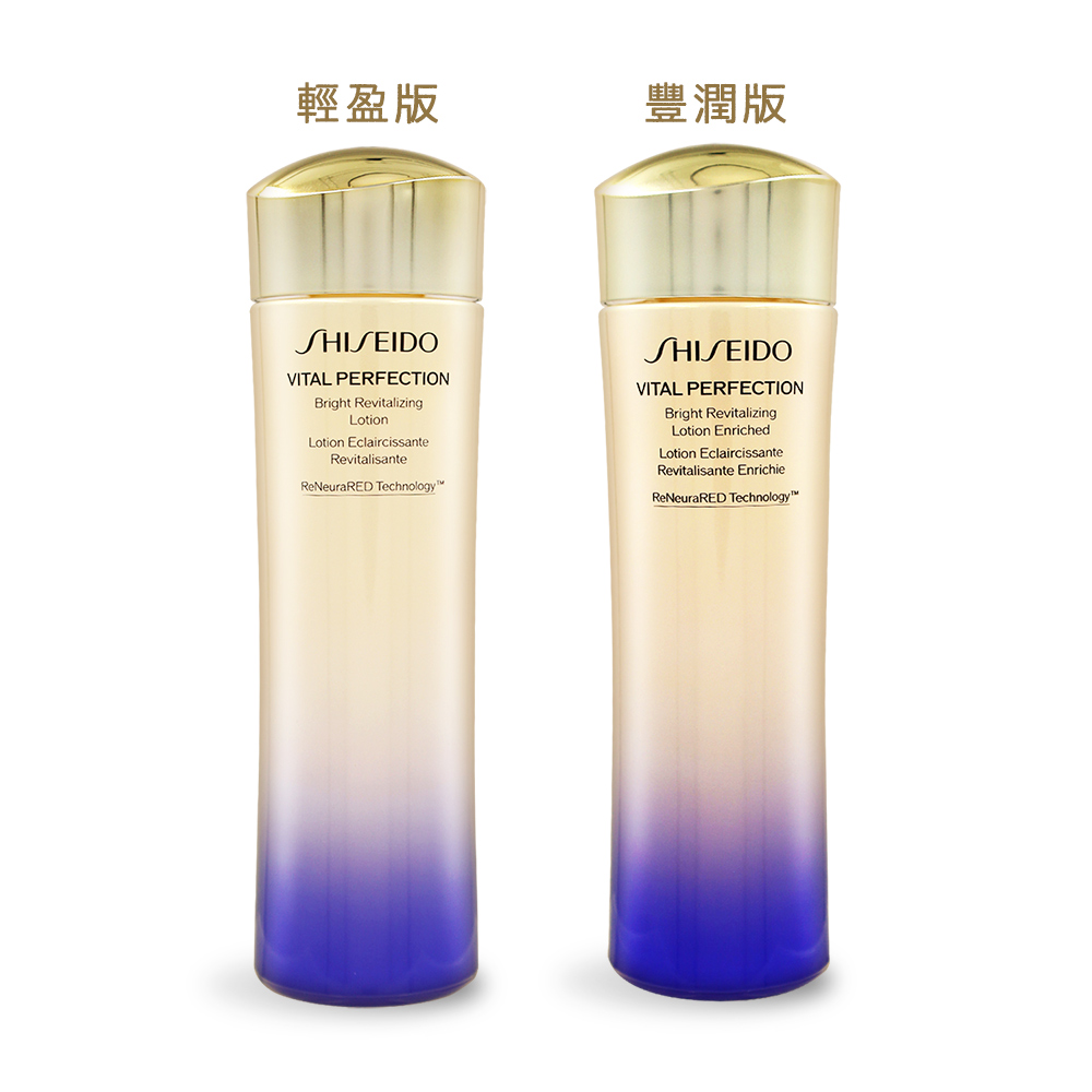 SHISEIDO 資生堂 激抗痕亮採緊緻露(150ml)-任選-國際航空版