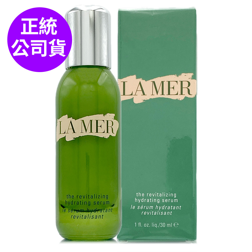 LA MER 海洋拉娜 活膚水潤精萃30ml (正統公司貨)