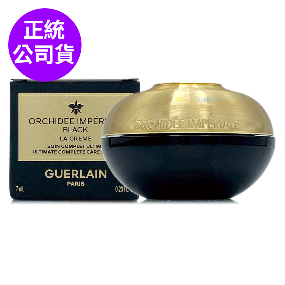 Guerlain 嬌蘭 黑蘭鑽新極萃乳霜7ml (正統公司貨)