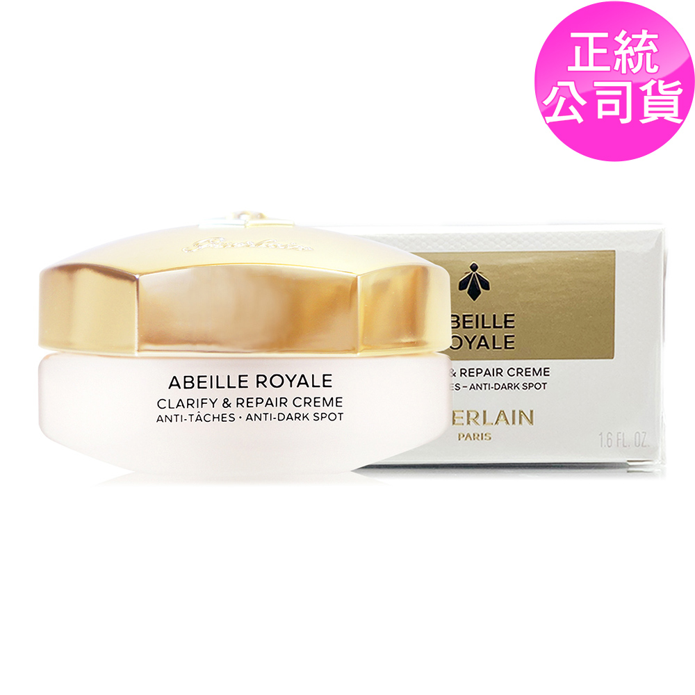 Guerlain 嬌蘭 皇家蜂王乳淨亮修護蜜霜50ml - 劃標商品特賣 (正統公司貨)