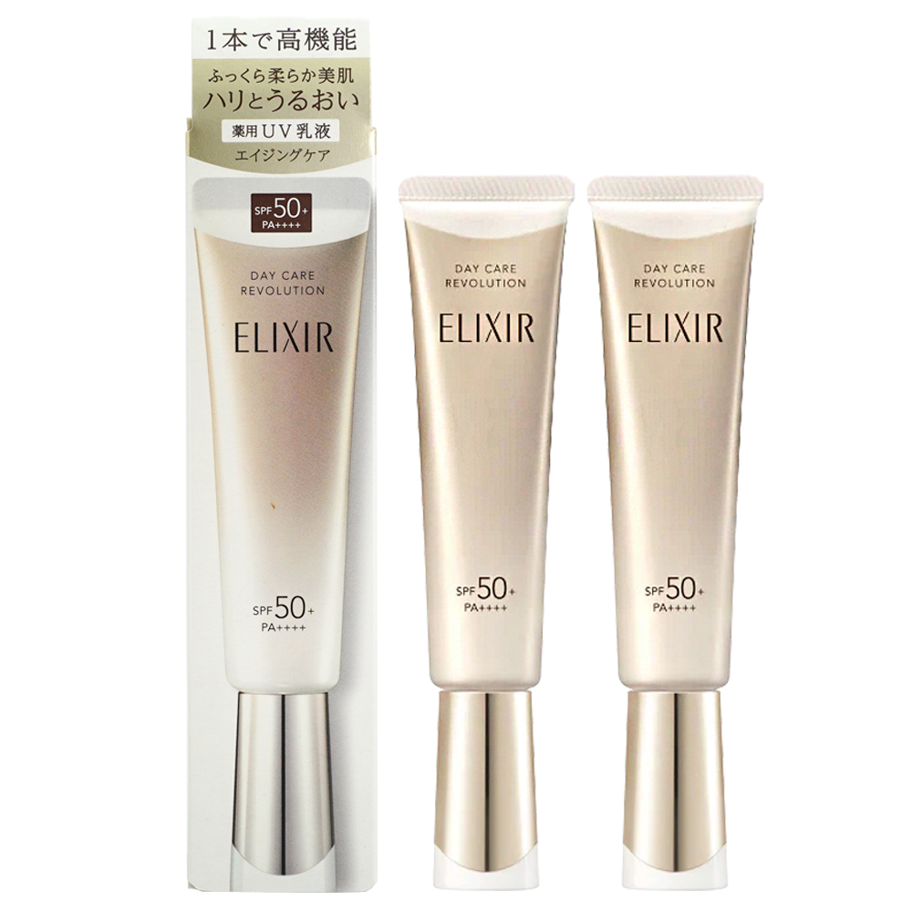 SHISEIDO 資生堂 ELIXIR怡麗絲爾 膠原彈潤多效美肌乳SP+(35mlx2)_百貨公司專櫃貨