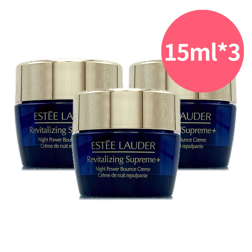 EsteeLauder雅詩蘭黛 年輕無敵一夜修護膠原霜