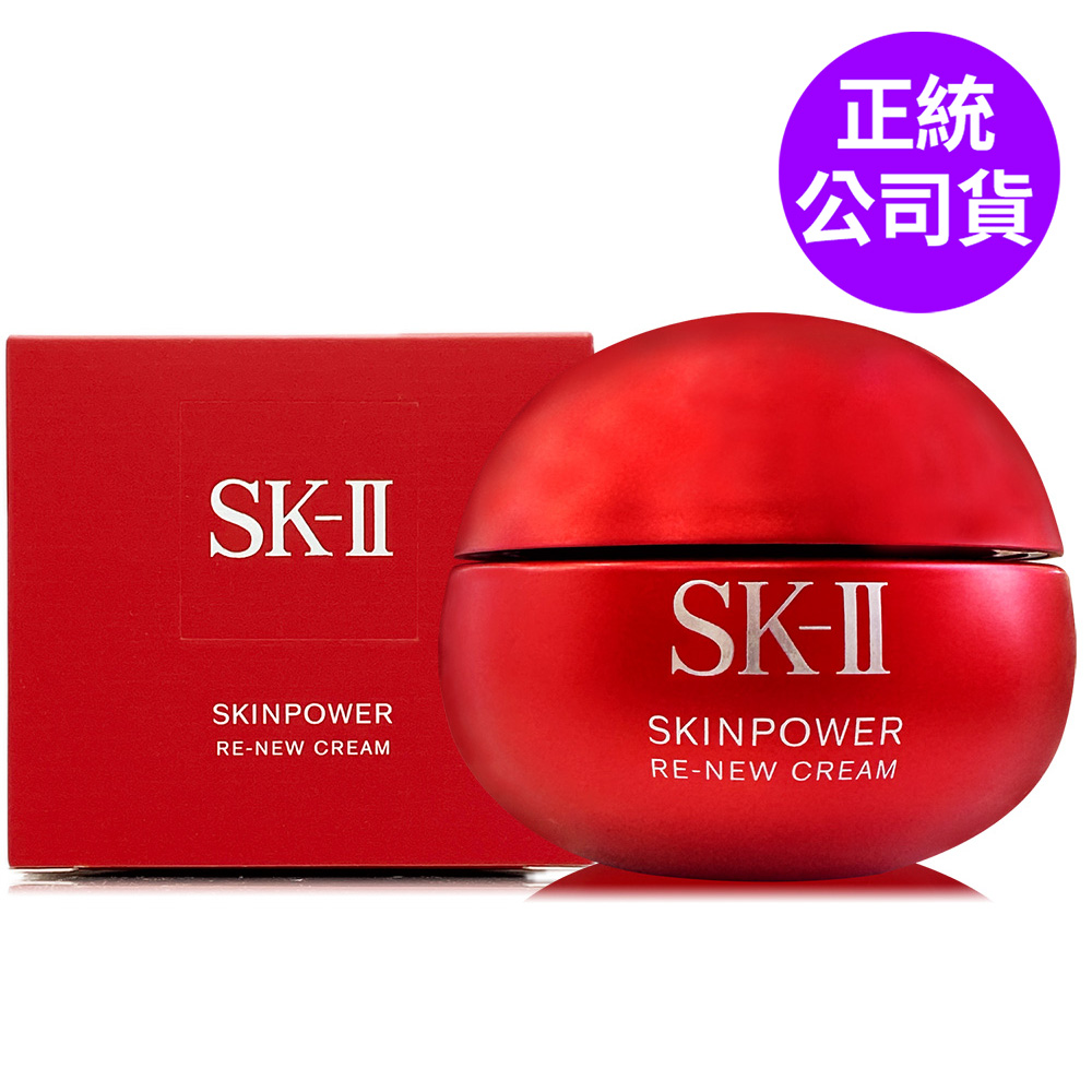 SK-II 肌源賦能煥顏活膚霜100g(正統公司貨) - 2025全新改版(經典版)
