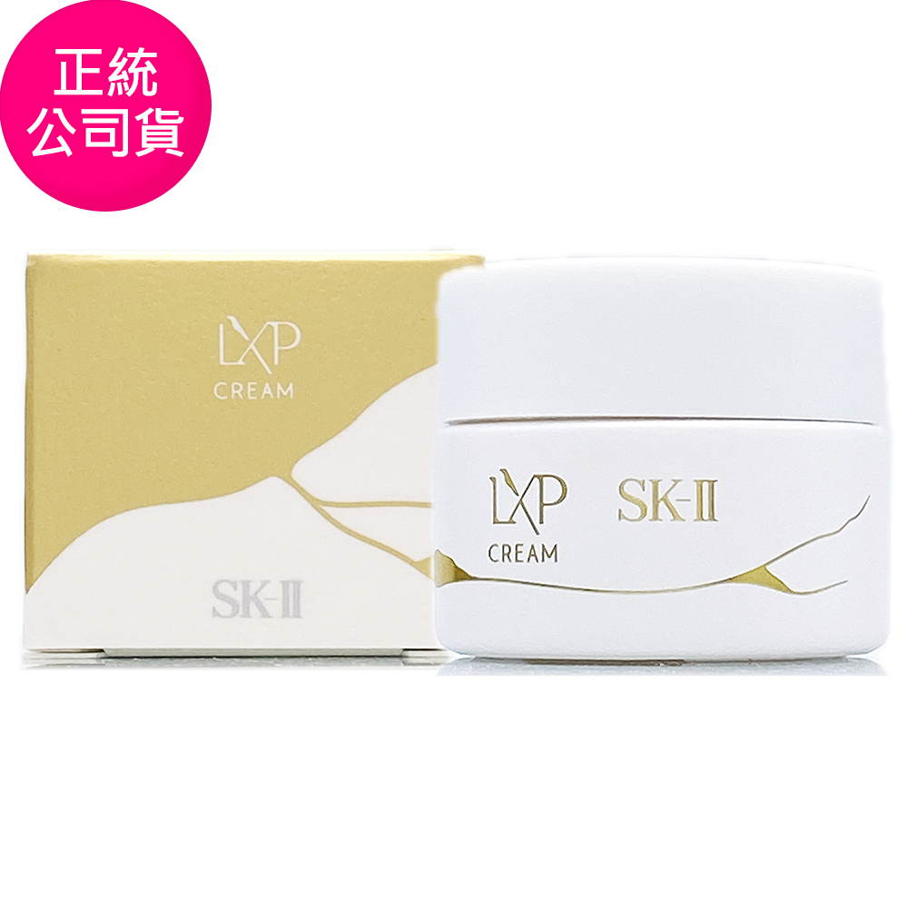 SK-II LXP凝時金緻乳霜8g (正統公司貨) - 2025全新改版