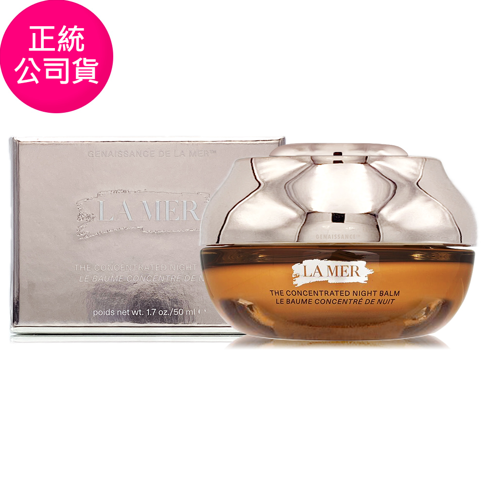 LA MER 海洋拉娜 創世紀原晶夜間修護凝萃(霜) 50ml (正統公司貨)