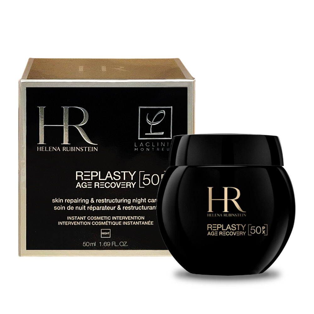 Helena Rubinstein 赫蓮娜HR PX50極塑黑繃帶修護乳霜 50ml