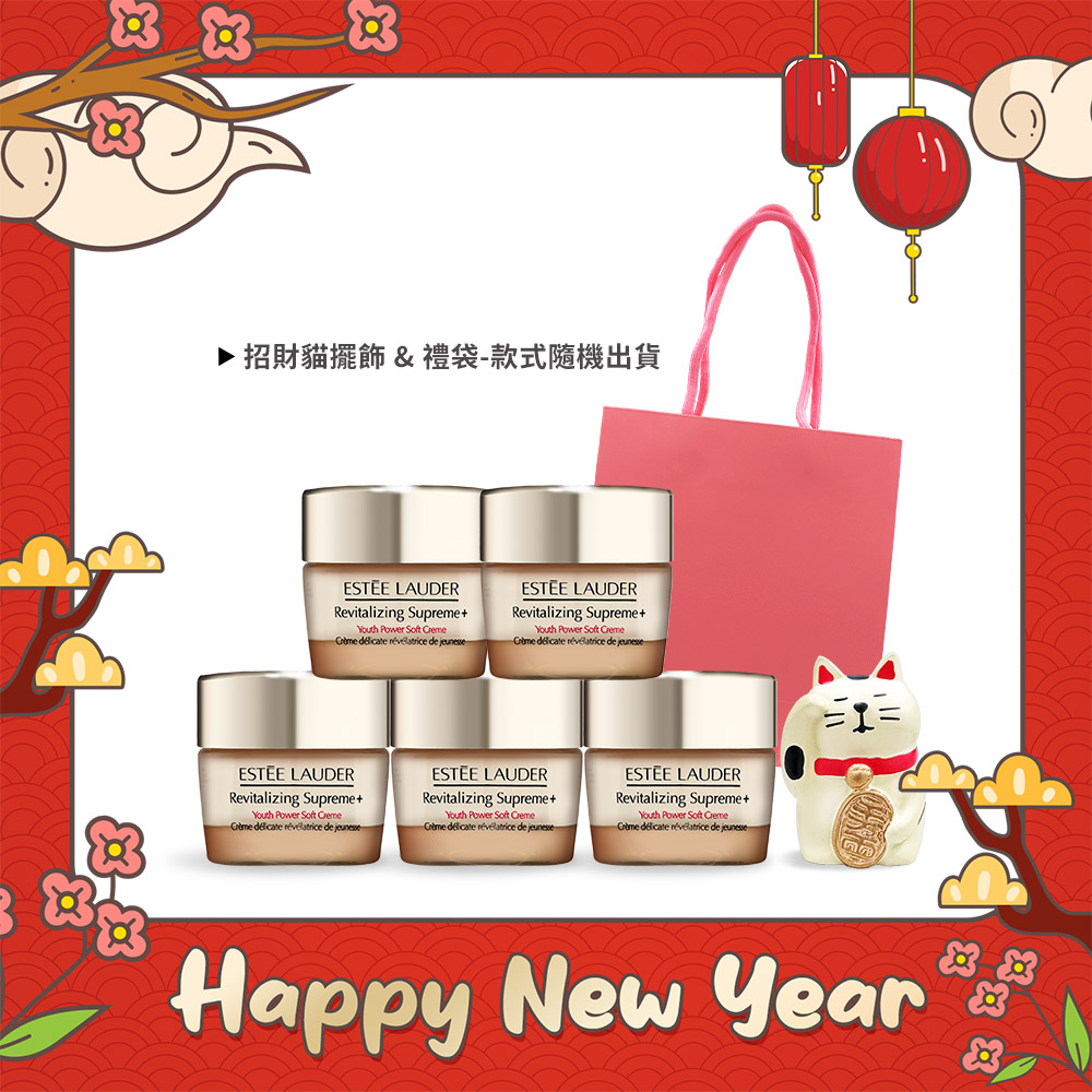 ESTEE LAUDER 雅詩蘭黛 年輕無敵膠原霜(15mlX5)[正貨容量超值組+招財貓+好運禮袋]-限定禮品組-公司貨
