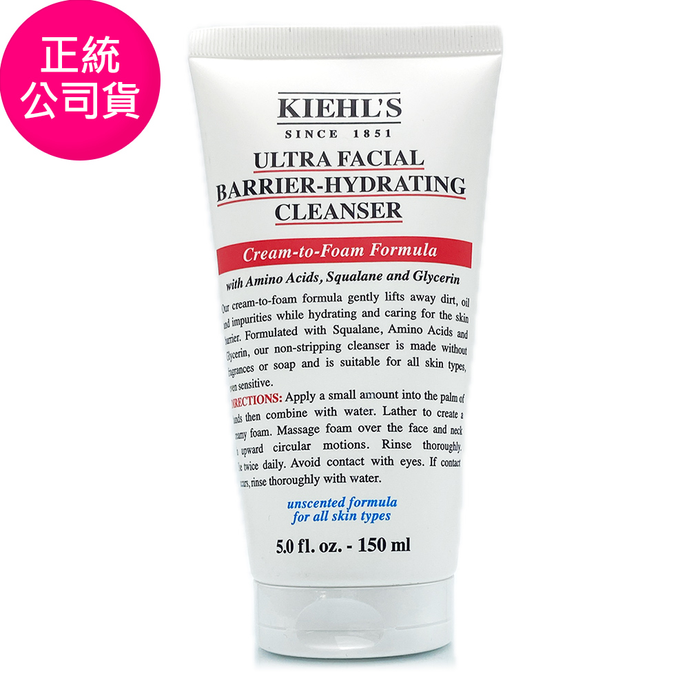 KIEHL'S 契爾氏 舒敏修復B5潔面乳150ml (正統公司貨)