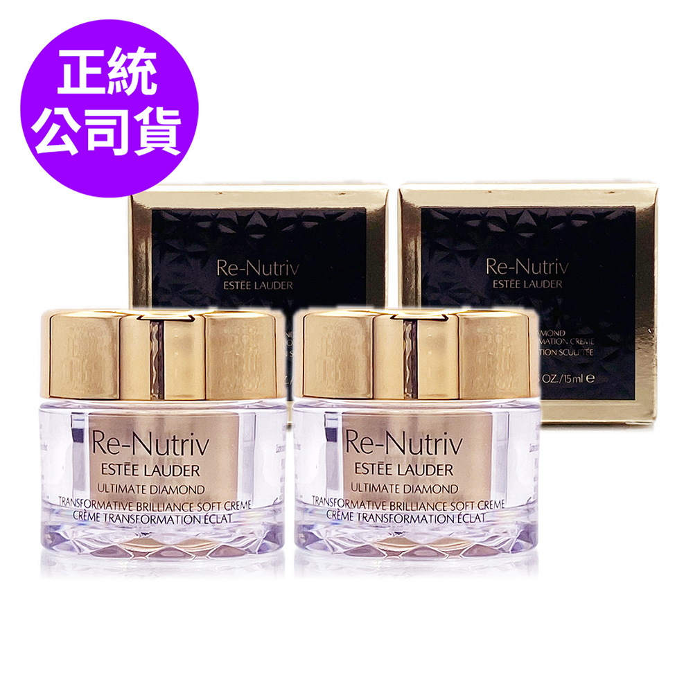 ESTEE LAUDER 雅詩蘭黛 白金級黑鑽松露逆時煥顏霜15ml*2 (盒裝/ 正統公司貨)