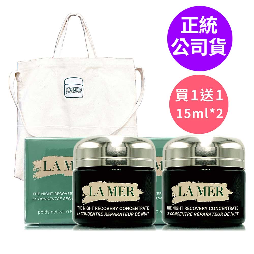 LAMER海洋拉娜 超濃萃特效修復精華 LAMER海洋拉娜超濃萃特效修復精華,50ml霜狀質地,專為成人臉部與眼部設計,適合各種膚質。正統公司貨,產地依包裝顯示,儲存期限3年。使用前請詳閱說明,如有異常請暫停使用並諮詢醫生。