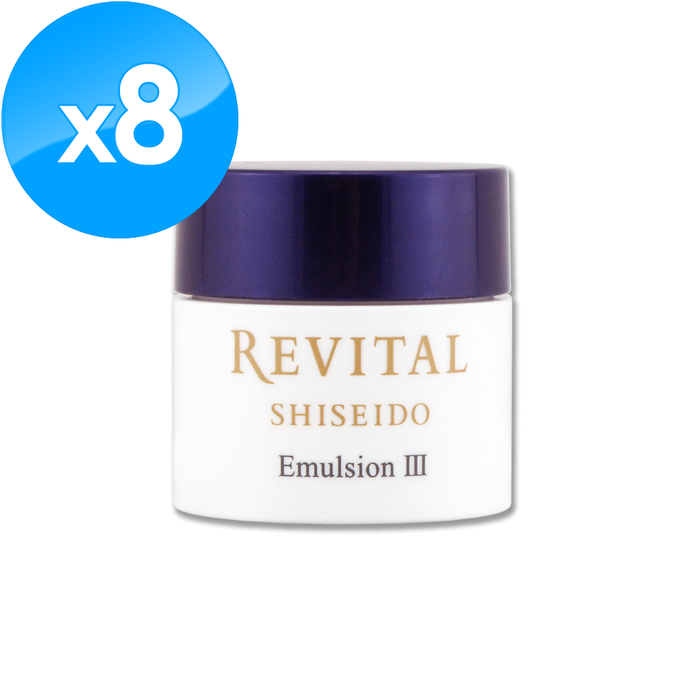 SHISEIDO 資生堂 莉薇特麗御光奇肌抗皺亮白凝乳霜（III）15g x 8