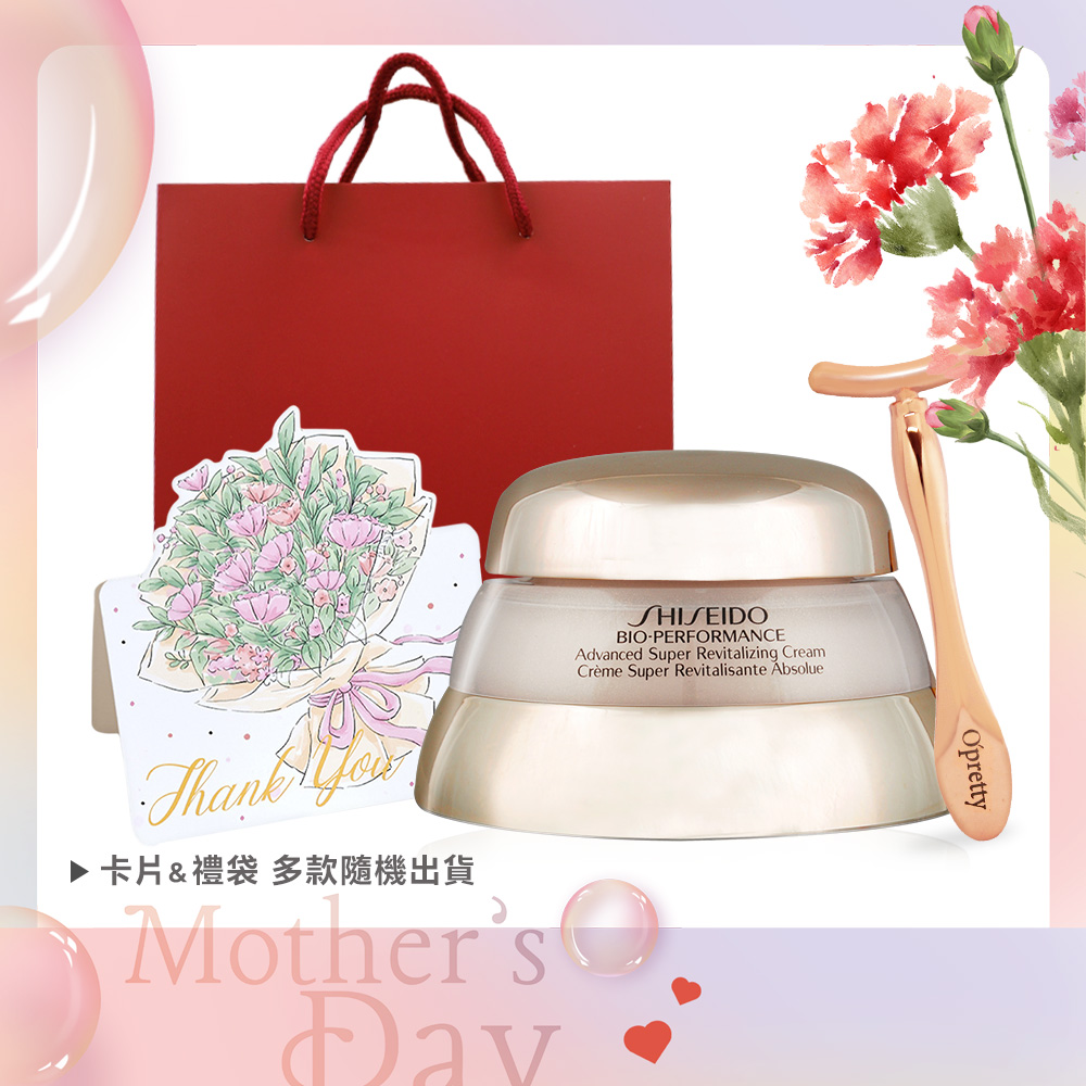 SHISEIDO 資生堂 百優精純乳霜奢寵組 (75ml+T型推推棒+禮袋卡片)-母親節限定