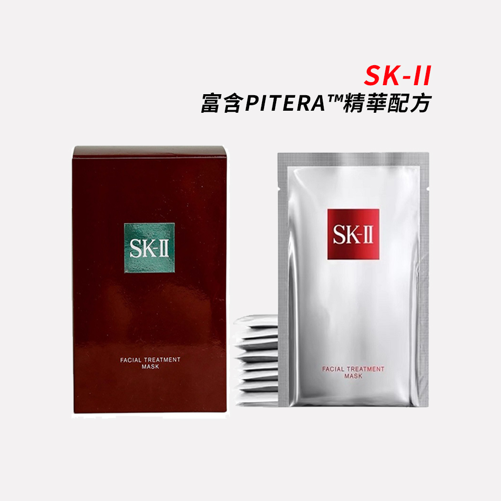 SK-II 青春敷面膜(10片/盒)