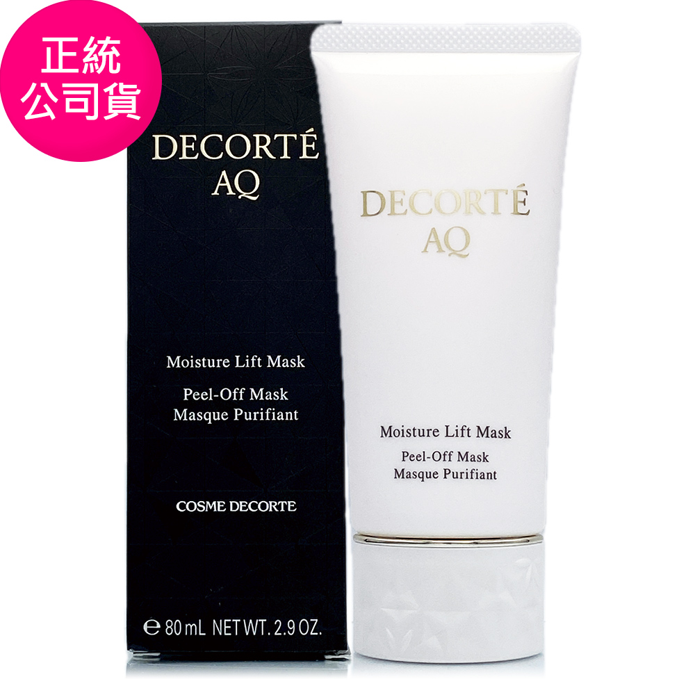 DECORTE 黛珂 AQ甦活緊緻面膜80ml (正統公司貨)