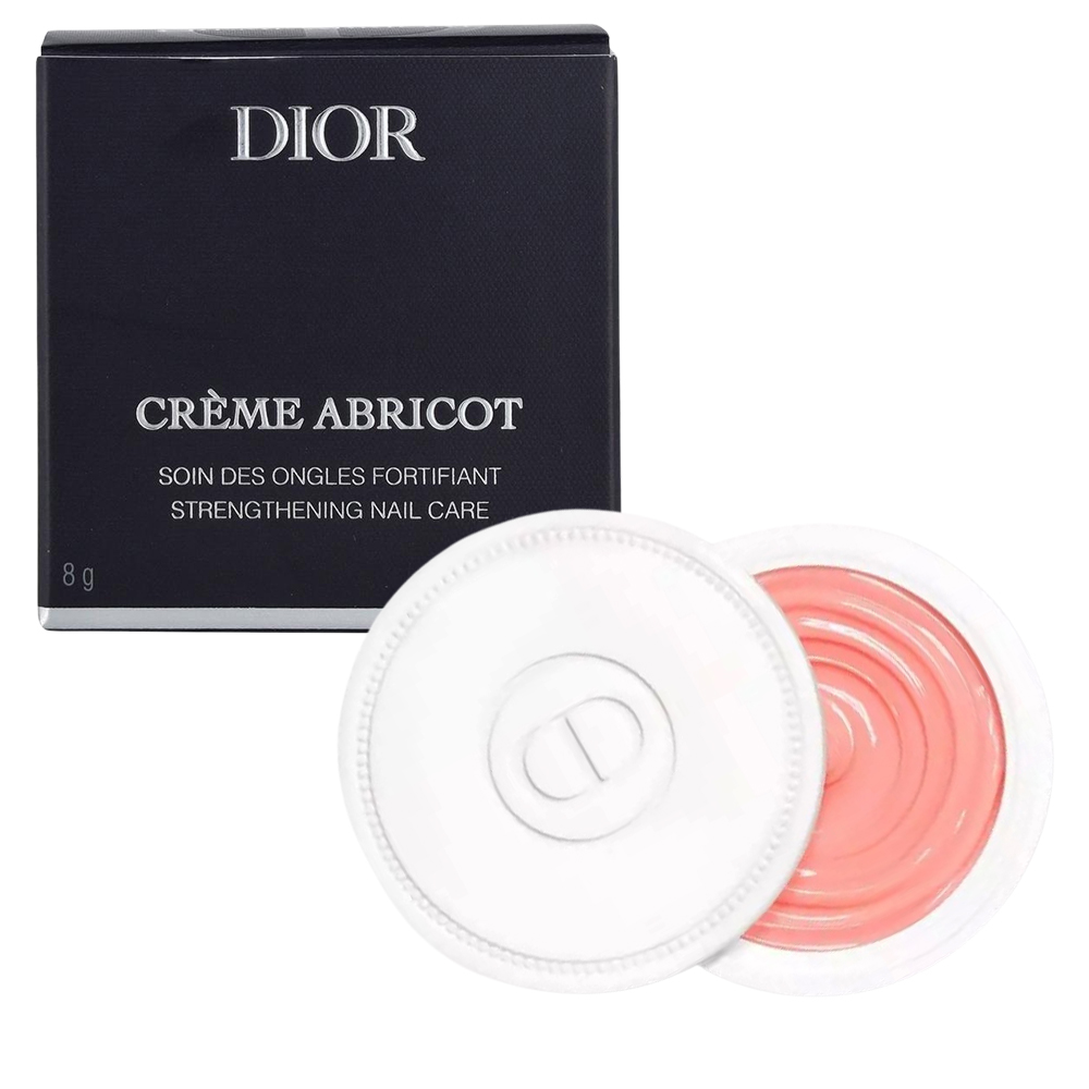 Dior 迪奧 指甲滋養霜8g(公司貨)