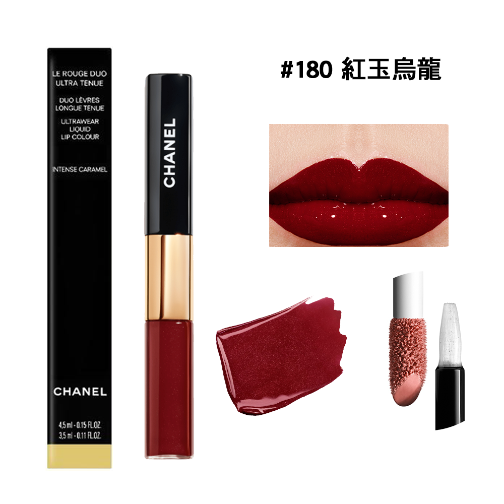 CHANEL 香奈兒 超炫耀持色唇萃 4.5ml+3.5ml (國際航空版)#180Passionate Red紅玉烏龍-有效2026/11