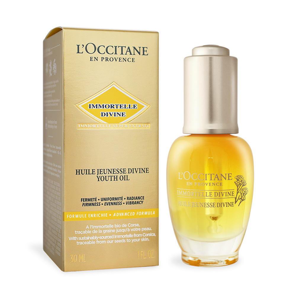 L’OCCITANE 歐舒丹 蠟菊賦活極萃油(30ml)-國際航空版