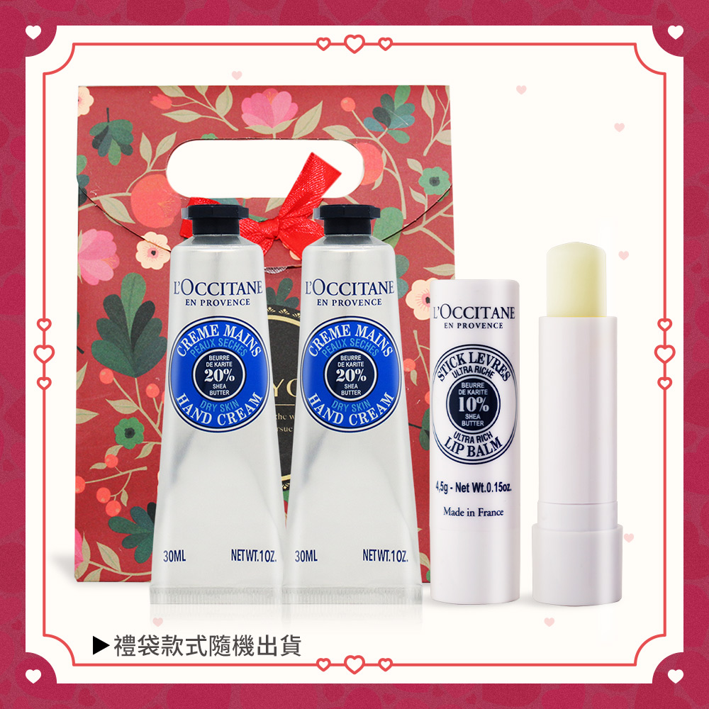 L'OCCITANE 歐舒丹 乳油木手唇呵護組