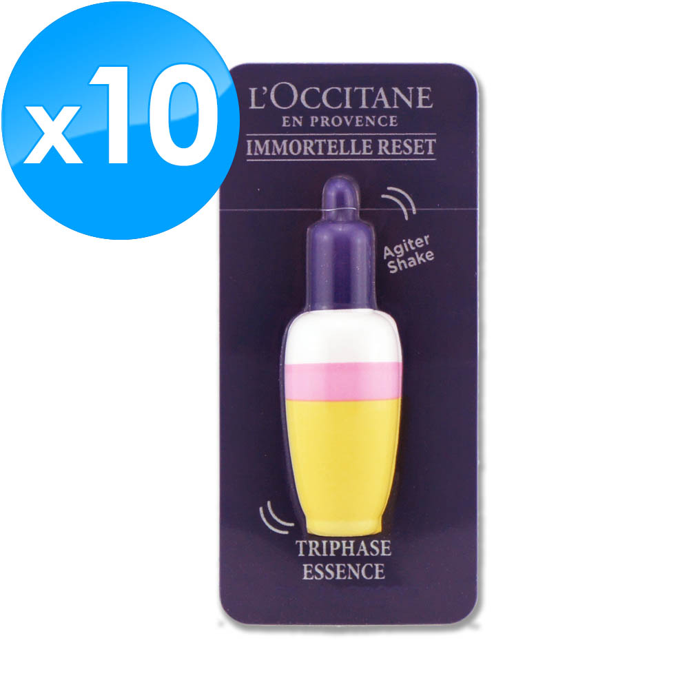 《LOCCITANE 歐舒丹》光萃肌活精華水 2ML x 10
