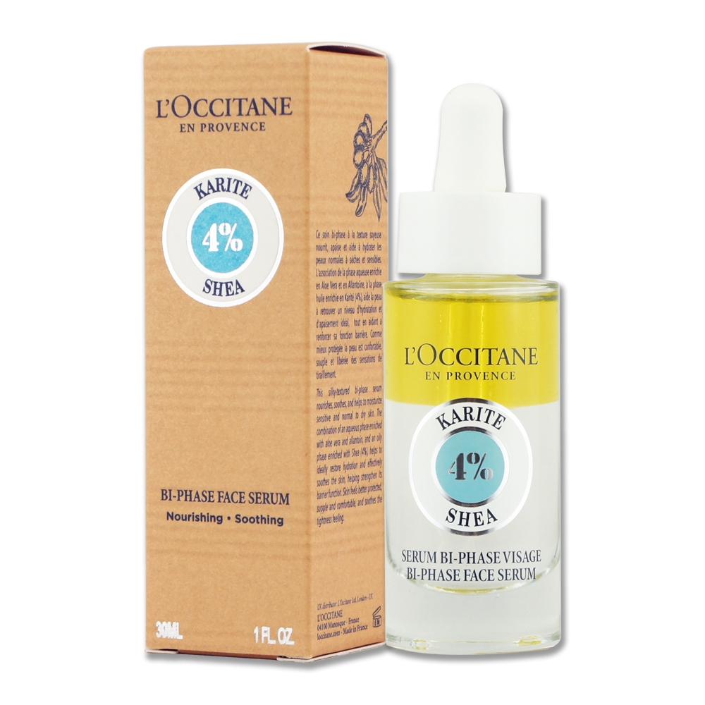《LOCCITANE 歐舒丹》乳油木保濕修護油 30ML