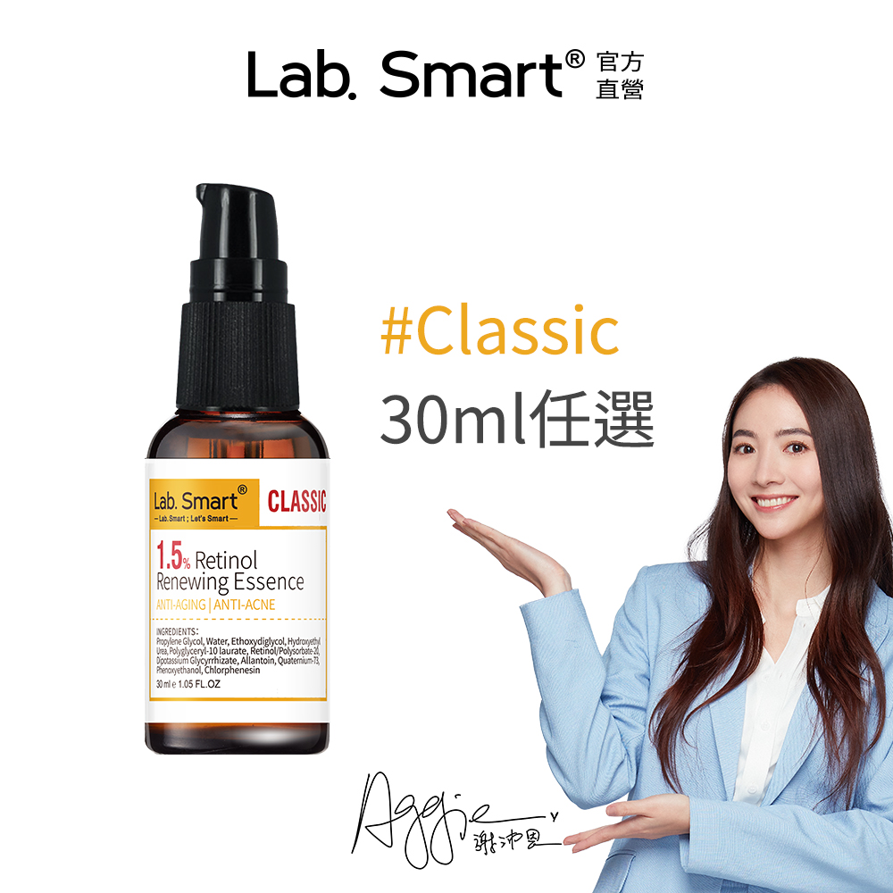 Dr.Hsieh達特醫 Labsmart Classic精華30ml