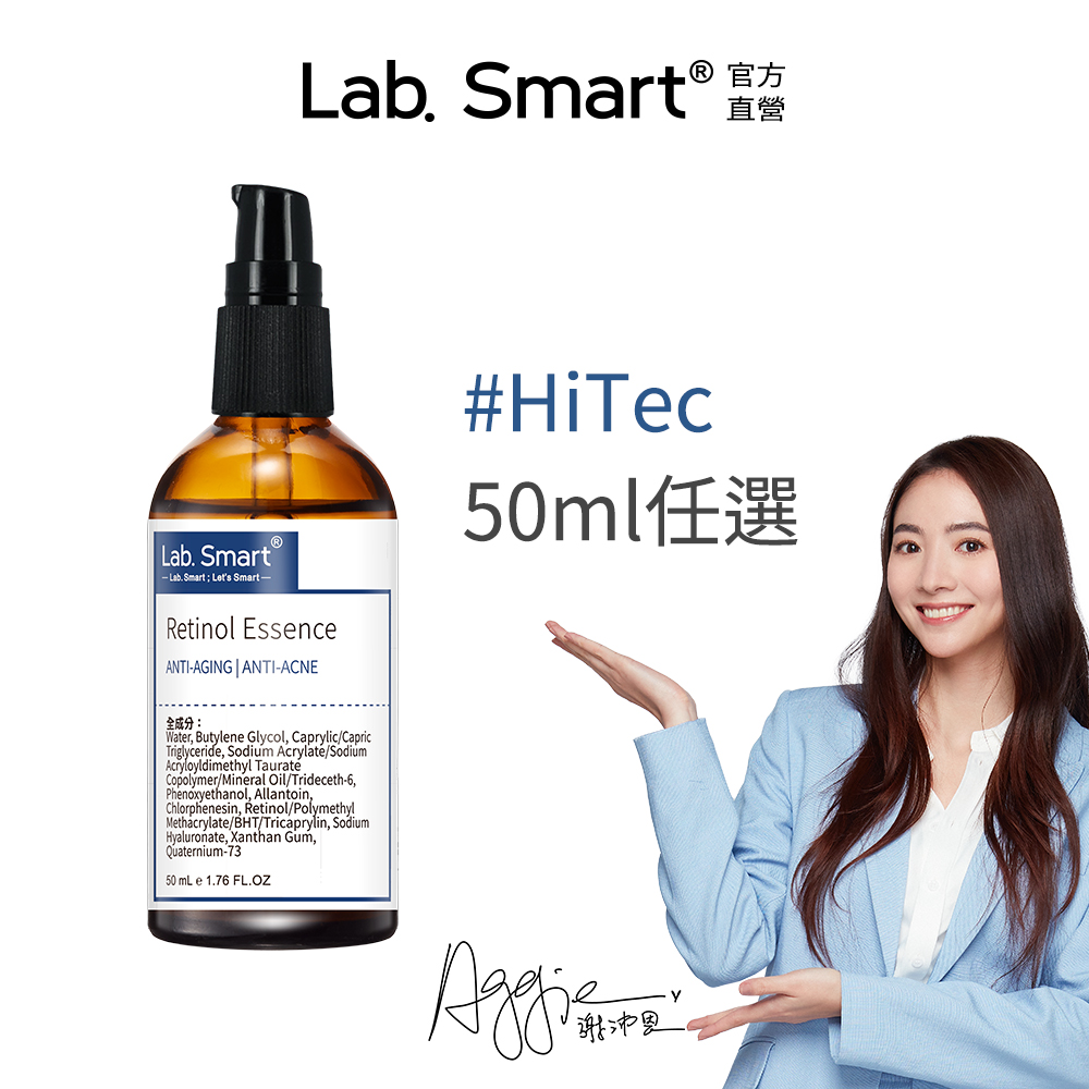 Dr.Hsieh達特醫 Labsmart Hi-Tech精華50ml
