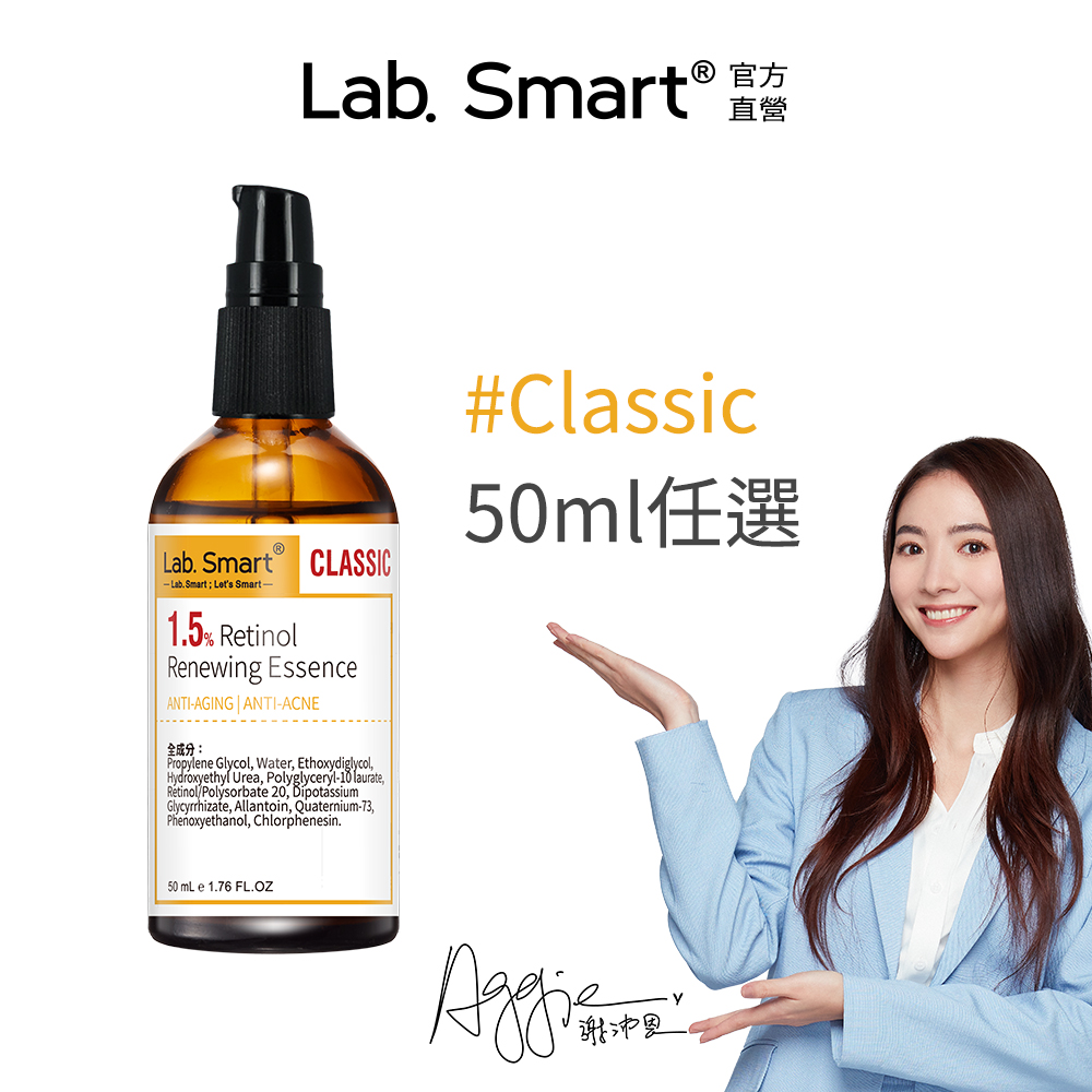 Dr.Hsieh達特醫 Labsmart Classic精華50ml