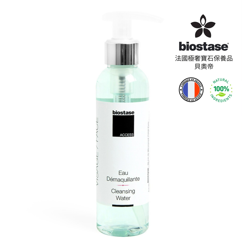 【biostase法國貝奧帝】生機全效卸妝水 150ml.