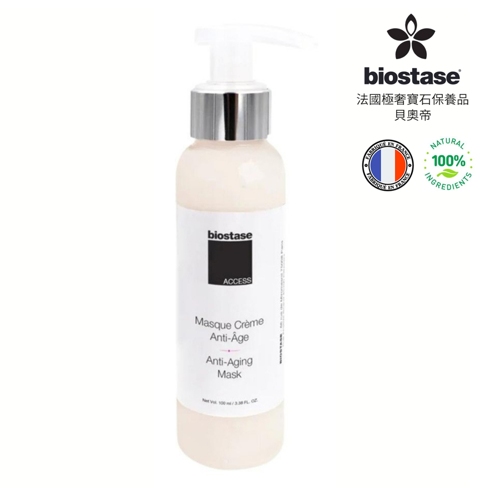 【biostase法國貝奧帝】高效逆齡賦活人參面膜100ml.
