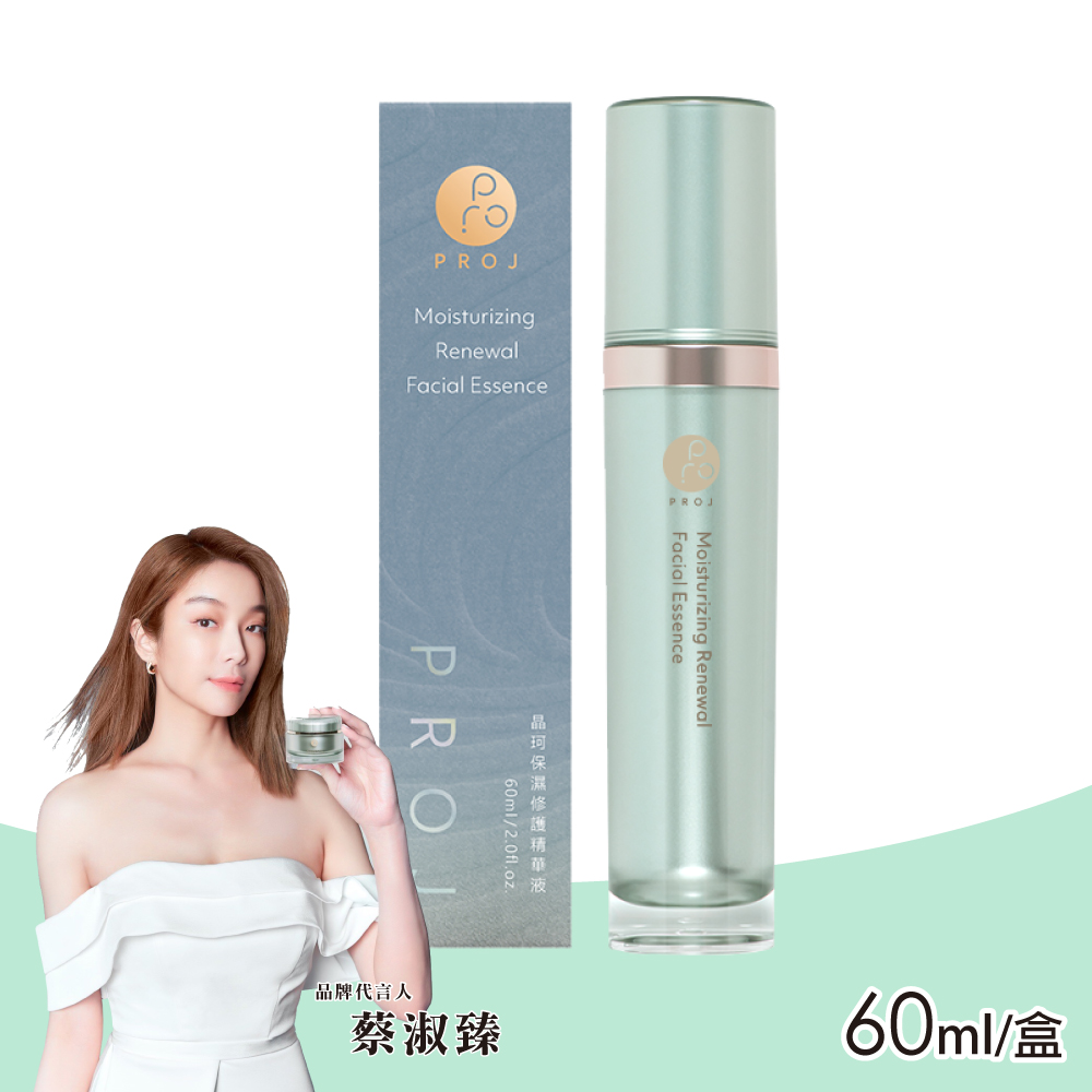 【PROJ晶珂】 保濕修護精華液 60ml/瓶