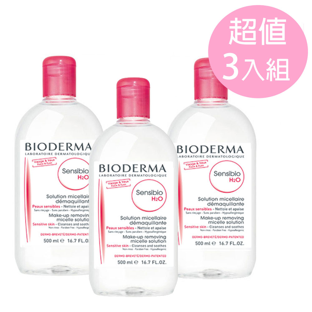 《BIODERMA》高效潔膚液500ml(一般保濕/加強滋潤)任選3入組