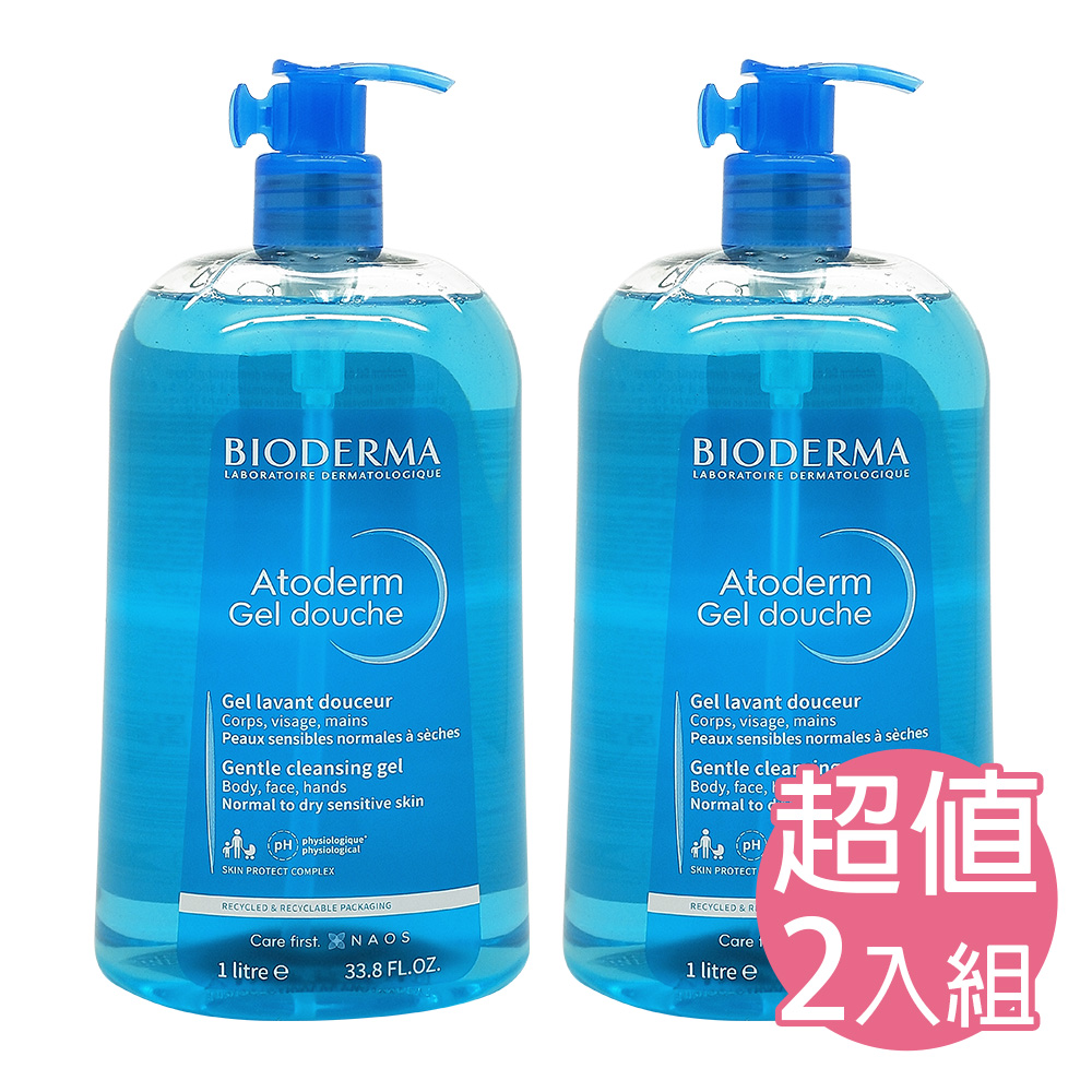BIODERMA Atoderm 超溫和沐浴露(藍瓶)1000mlX2入組
