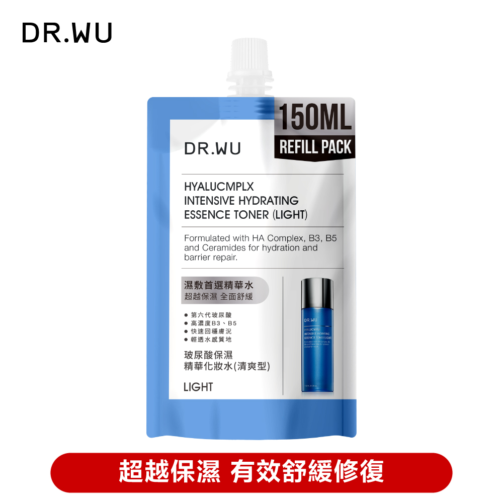 DR.WU 玻尿酸保濕精華化妝水補充包(清爽型)150ML