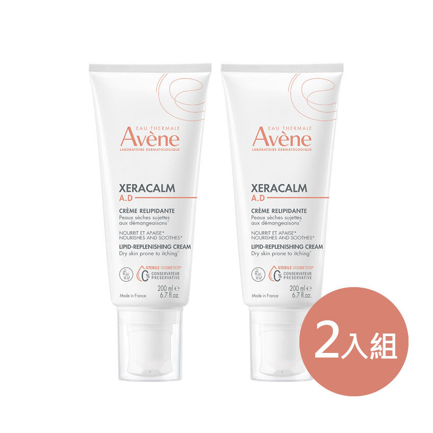 Avene 雅漾 舒緩乾癢霜二入組