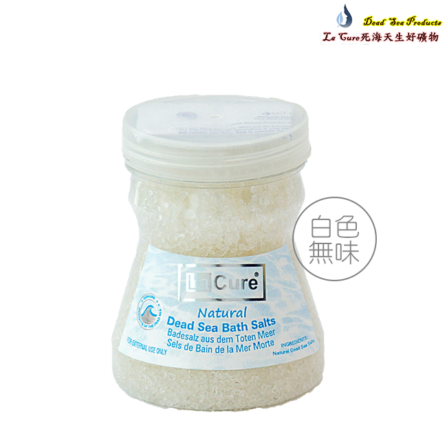 【La Cure】死海天生好礦物/活性礦物沐浴鹽 (白) 250g﹝細粉狀﹞曲線精緻罐裝
