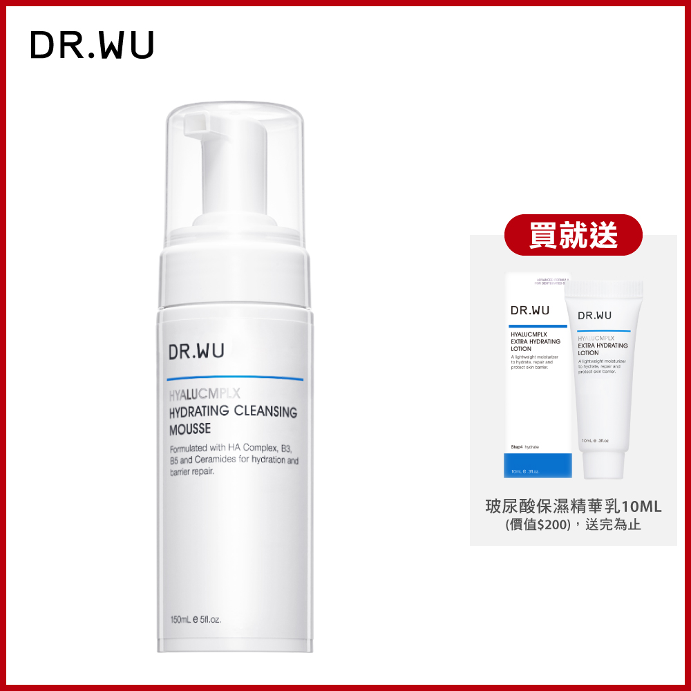 DR.WU 玻尿酸保濕潔顏慕斯150ML