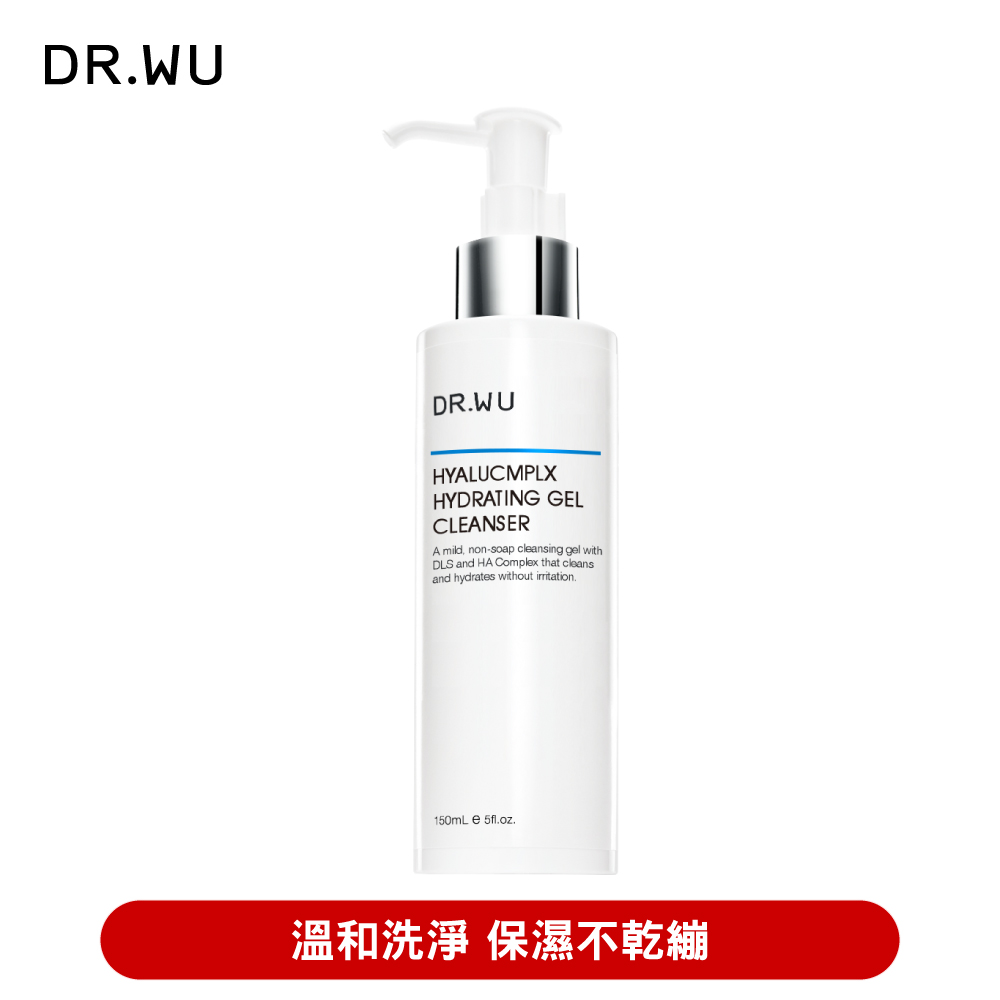 DR.WU 玻尿酸保濕潔顏凝露150ML