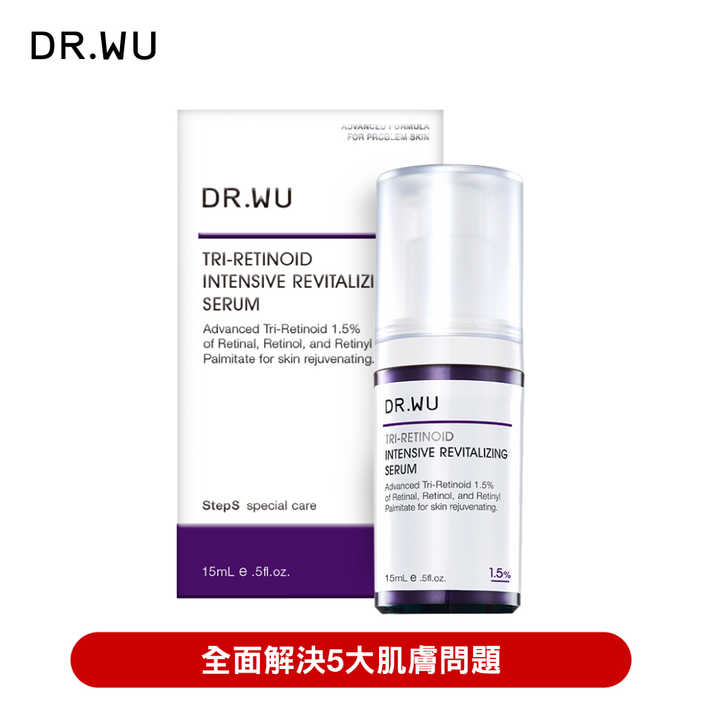 DR.WU 超A醇煥顏緊緻精華1.5%15ML