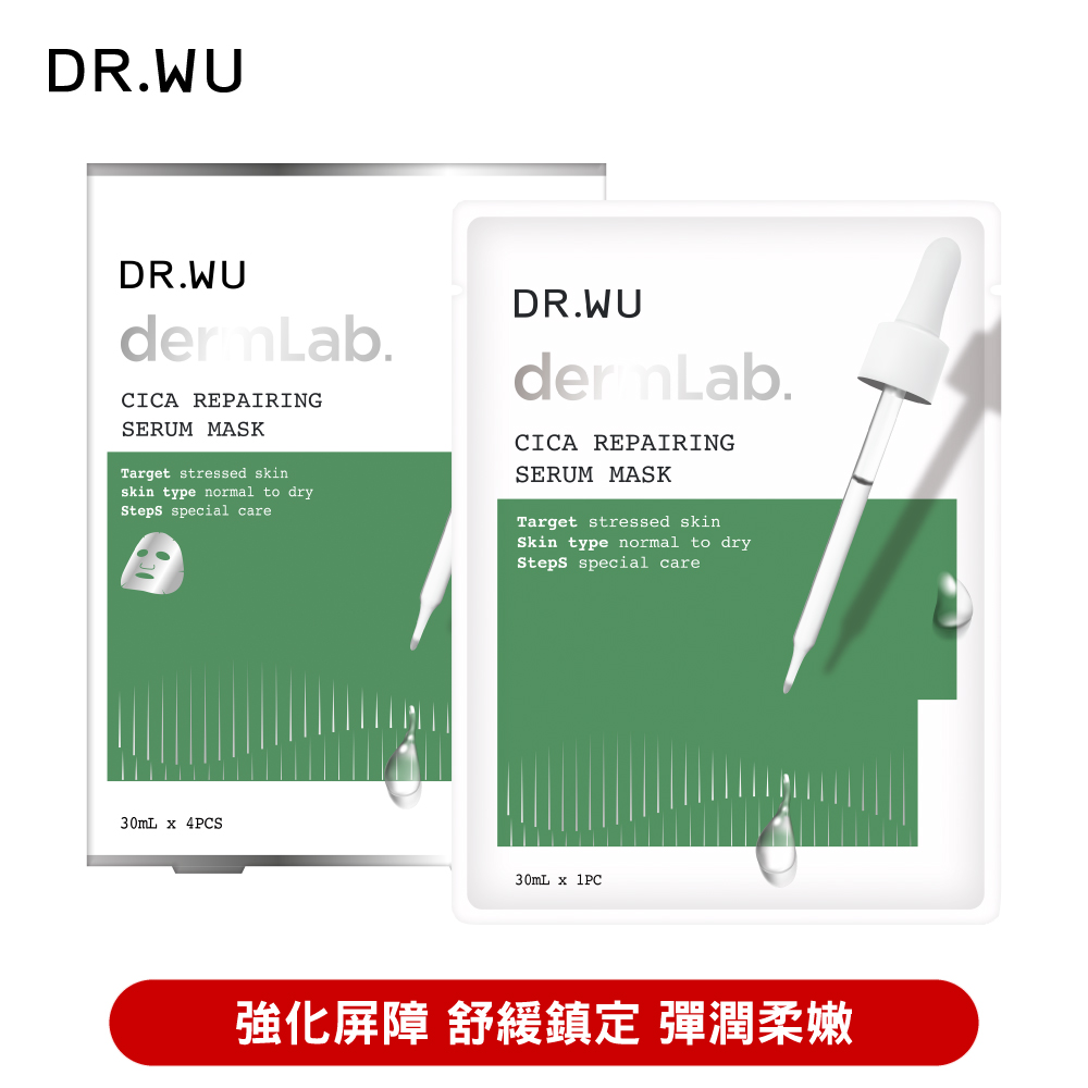 DR.WU 積雪草舒敏精華面膜(4片x30ml/盒)